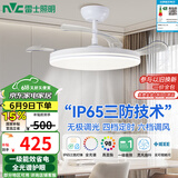 雷士（NVC）LED照明风扇灯吊扇灯餐厅卧室简约全光谱1级能效【国家补贴】灯具