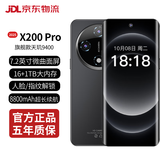 HOWIE手机旗舰天玑9400大内存1TB电池8800毫安轻薄护眼高刷曲面大屏双卡双待5G全网通 曜石黑 16GB+1TB