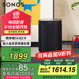 SONOS One 有源音箱 WIFI无线 多房间互联 环绕可组合 家庭影院 迷你音响 家用桌面客厅卧室书架 黑