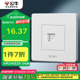 公牛（BULL）墙壁插座 G07系列 一位电脑插座 86型面板G07T102 白色 暗装