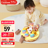 澳贝（auby）拔萝卜玩具婴幼童男女孩猫鼠拔拔乐抽抽乐纸盒早教周岁礼物0-1岁