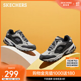 斯凯奇（Skechers）父亲节|男鞋休闲鞋潮流百搭老爹鞋厚底夏季透气增高男士运动鞋 灰色/黑色/GYBK 42