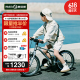 Nabiis那贝斯儿童自行车小孩3-6-7-8岁铝合金超轻便学生单车16寸银