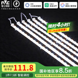 雷士（NVC）led吸顶灯芯灯带磁铁客厅改造长条免安装led灯条108w三色智能款