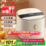 康佳（KONKA）电饭煲 小电饭锅 家用2.6L大容量2-3人煮饭煮粥锅辅食锅智能预约压力 KDFB-2601E-W