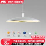 爱斯兰餐厅吊灯现代简约餐桌吊线灯 防眩全光谱餐吊灯LED灯具护眼轻奢 15W（小号白色暖光） 6-10㎡