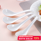 斯凯绨（Sky Top）小勺饭勺子骨瓷汤勺纯白陶瓷家用酒店天鹅调羹4件套装