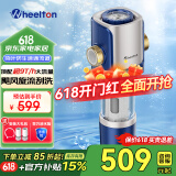 惠尔顿前置过滤器超9T全屋家用反冲洗大流量自动旋刮清洗防爆抗冻P0038MAX 飓风旋流反冲洗前置净水器