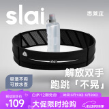 思莱宜运动跑步腰包户外腰带男女士马拉松装备手机包魔术贴水壶款