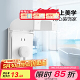 公牛（BULL） 防溅防水盒开关插座86型防水开关面板盒 防溅盒防水罩浴室防水盒 【白色（F03B ）】