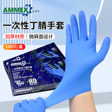 爱马斯一次性丁腈手套加厚耐用款防污防水防油耐酸碱手套劳保 实验室工业清洁 蓝APFNCHD/M码 正品行货
