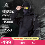 骆驼蛟龙冲锋衣男女同款潮流运动户外防雨登山服秋冬外套M34CAFO730A