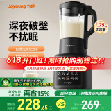九阳（Joyoung）破壁机家用豆浆机加热多功能低音降噪榨汁机料理机绞肉机婴儿辅食机 破壁机