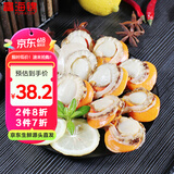 富海锦新鲜大号带黄扇贝肉1斤 无沙 火锅烧烤食材 国产海鲜送礼端午聚餐