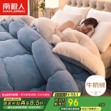 南极人仿羊羔绒秋冬季被子 加厚单人被芯 5斤 150*200cm