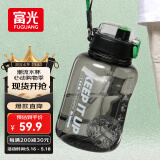 富光吨杯桶大容量塑料杯水杯Tritan刻度吸管运动户外水壶杯子1700ML