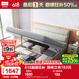 林氏家居真皮床双人床1.8米2米主卧大床储物床现代简约卧室婚床PC012可选 浅烟灰|R325气动床 1.8x2.0米