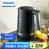 飞利浦（PHILIPS）【国家补贴】电水壶 精控水温烧水壶食品级304不锈钢1.7L家用大功率双层控温防烫防干烧保护HD9396