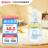 贝亲（Pigeon）婴儿摇摇护臀喷雾 屁屁用 非霜剂 100ml IA305