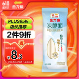 金龙鱼 面条挂面 空心面 优+活性发酵面空心挂面 600g