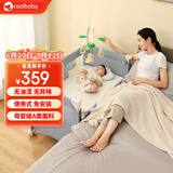 coolbaby婴儿床多功能可折叠便携式婴儿床可移动儿童床962NC-冬雪灰基础款