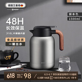 艾曼格（IMOGY）德国艾曼格保温水壶家用保温壶大容量热水壶316L不锈钢焖茶壶