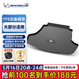 米其林TPE后备箱垫适用大众帕萨特探岳迈腾奥迪a4lq5l宝马雅阁理想奔驰 黑色TPE高边后备箱垫 适用保时捷卡宴Cayenne/macan