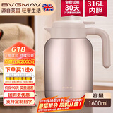宝威玛（BVGMAV）保温壶英国 家用保温水壶 大容量不锈钢热水壶高档保温保冷瓶1.6L