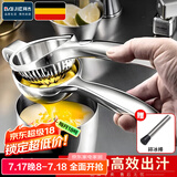 拜杰榨汁机手动榨汁器大号柠檬橙子家用迷你柠檬夹水果挤压鲜榨机 榨汁机+碎冰棒
