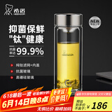 希诺（HEENOOR） 双层玻璃杯男士办公高档送礼礼盒泡茶滤网耐高温大容量商务水杯 【拉丝杯盖】抗菌-纯钛部件360ml