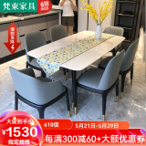 梵束 餐桌大理石实木餐桌椅组合 北欧现代简约轻奢长方形饭桌佛山家具 1.3米餐桌