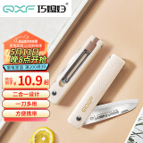 巧媳妇（SMARTWIFE）折叠多功能水果刀 不锈钢小巧家用便携随身瓜果刀削皮刀具