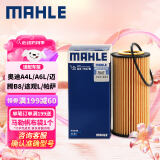 马勒机油滤芯机滤OX1107D新Q5A4LA6L迈腾B8途观L途安L新帕萨特 3代888