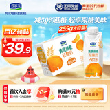 君乐宝黄桃燕麦梦幻盖 常温酸奶255g*10瓶礼盒装