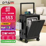 DTA前开盖宽拉杆行李箱男女万向轮旅行拉杆箱皮箱子幻影黑铝框20英寸