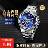 2024新款网红男士手表圆形钢链高档帅气高级 银带蓝盘