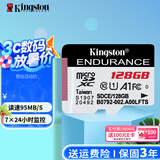 金士顿（Kingston）TF(Micro SD)行车记录仪手机内存卡家庭摄像专用 高速卡 U1 C10 A1恒星卡128G连续录制耐擦写