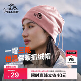 伯希和（Pelliot）户外抓绒帽摇粒绒围脖防风保暖护脖滑雪帽子16343453粉色