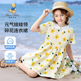 Classic Teddy女童连衣裙儿童短袖裙子中小童装田园风甜美碎花公主裙 黄花 100 