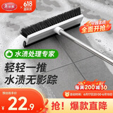 美丽雅地板刷浴室卫生间厕所硬毛洗地刷长柄自带刮水器清洁刷不伤瓷砖