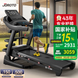 捷瑞特（JOROTO）跑步机家庭用可折叠减震爬坡家用款走步机专业健身房健身器材dt30 【多功能版】43年专业减震护膝