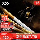 达亿瓦（DAIWA）一击 轻量鲤鱼鲫鱼草鱼罗非 进口鱼竿手杆 轻硬挺 休闲台钓 一击F 54.K（综合）