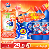 马桶清洁套装 洁厕块50g*5粒+ 亮净强力洁厕液1L*2