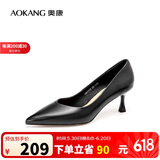 奥康（Aokang）官方女鞋 牛皮鞋女细跟职业工作鞋OL尖头浅口单鞋升级高跟款39码