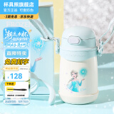 杯具熊（BEDDYBEAR） 学饮儿童保温杯小容量带手柄学饮宝宝吸管杯小号保温杯便携水杯 冰封艾莎公主-直吸400ml