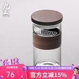 九土日式玻璃杯男女便捷泡茶杯隔热耐热杯子办公室过滤茶杯冷饮咖啡杯 透明大号月牙款