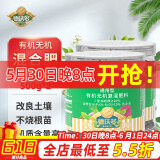德沃多肥料缓释肥通用型500g*2蔬菜瓜果花肥料有机肥花卉绿植氮磷钾复合肥料