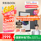 BOOX文石T10C 10.3英寸轻薄彩色墨水屏平板电子书阅读器 大屏电纸书电子纸电子书 平板电脑办公本