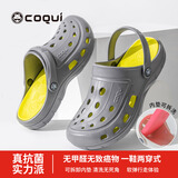 酷趣（Coqui）情侣洞洞鞋防雨轻质排沙两穿休闲百搭凉拖鞋男款 皓月灰44 CQ6351