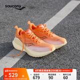 Saucony索康尼MARSHAL率途男透气缓震支撑跑步鞋高回弹大体重运动鞋40